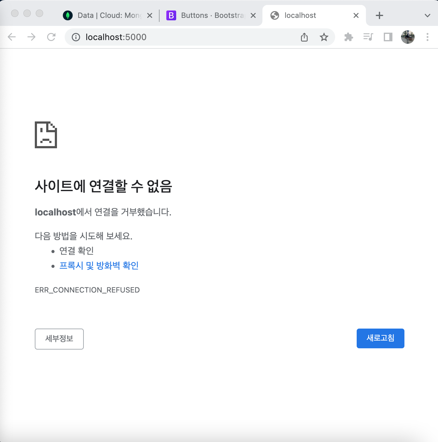 스파르타 즉문즉답